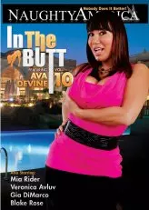 In The Butt 10