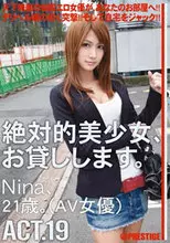 Nina MAS-075 Jav Censored